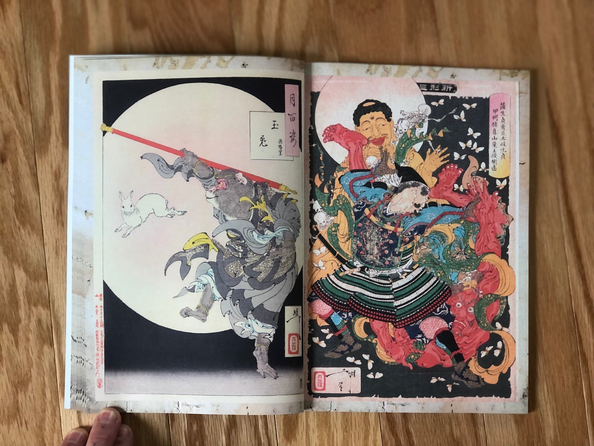 Yoshitoshi  Shop Illustrated Books, eBooks and Prints