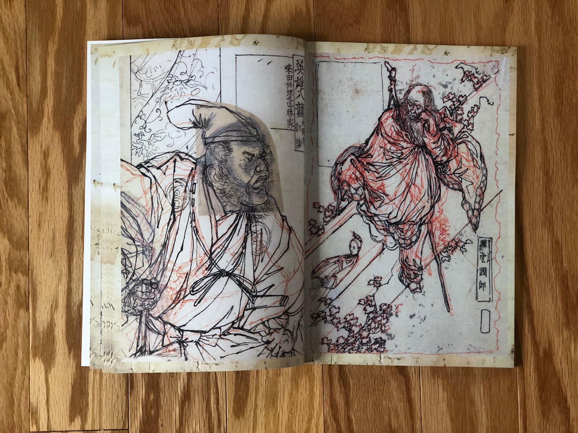 Book Yoshitoshi Illustrated Monthly